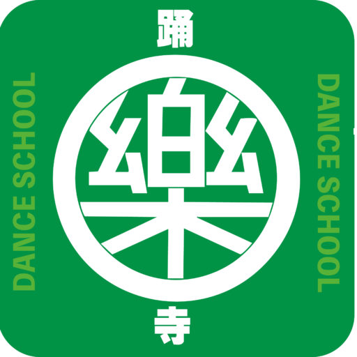 おどりでら樂のロゴ